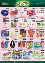 الانتقال إلى الصفحة 9 من 12