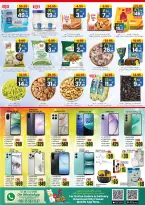 الانتقال إلى الصفحة 10 من 12