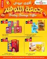 Offres Supermarché Noori Arabie Saoudite de 9 à 10 janvier 2026 Offres promotionnelles du vendredi