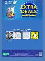 الانتقال إلى الصفحة 9 من 9