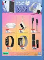 الانتقال إلى الصفحة 8 من 9