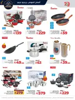 الانتقال إلى الصفحة 12 من 14