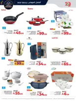 الانتقال إلى الصفحة 13 من 14