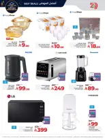 الانتقال إلى الصفحة 14 من 14