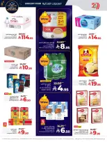 الانتقال إلى الصفحة 3 من 14