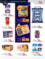 الانتقال إلى الصفحة 4 من 14