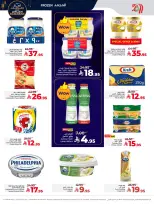 الانتقال إلى الصفحة 5 من 14