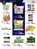 الانتقال إلى الصفحة 6 من 14