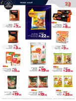 الانتقال إلى الصفحة 7 من 14