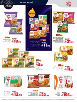 الانتقال إلى الصفحة 8 من 14