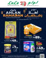 الانتقال إلى الصفحة 1 من 6