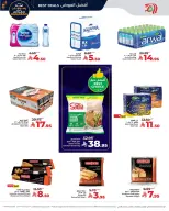 الانتقال إلى الصفحة 4 من 6