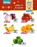 الانتقال إلى الصفحة 1 من 16