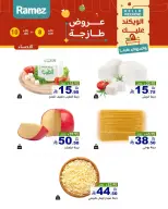 الانتقال إلى الصفحة 13 من 16