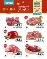 الانتقال إلى الصفحة 15 من 16