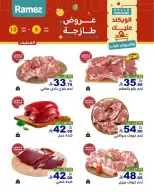 الانتقال إلى الصفحة 16 من 16