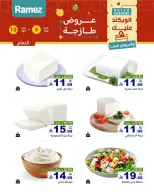 الانتقال إلى الصفحة 7 من 16