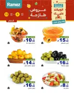 الانتقال إلى الصفحة 8 من 16