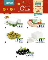 الانتقال إلى الصفحة 9 من 16