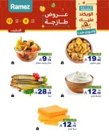 الانتقال إلى الصفحة 10 من 16