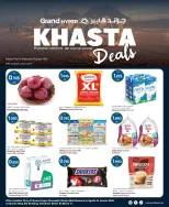 الانتقال إلى الصفحة 1 من 9