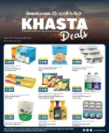 الانتقال إلى الصفحة 3 من 9