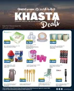 الانتقال إلى الصفحة 2 من 9