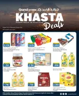 الانتقال إلى الصفحة 9 من 9