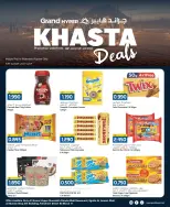 الانتقال إلى الصفحة 4 من 9