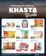 الانتقال إلى الصفحة 5 من 9