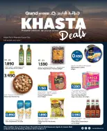 الانتقال إلى الصفحة 6 من 9