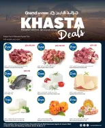 الانتقال إلى الصفحة 7 من 9