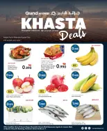 الانتقال إلى الصفحة 8 من 9