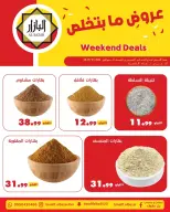 الانتقال إلى الصفحة 2 من 3