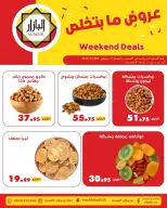 الانتقال إلى الصفحة 3 من 3