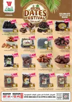 الانتقال إلى الصفحة 2 من 2