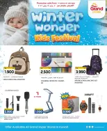 الانتقال إلى الصفحة 6 من 7