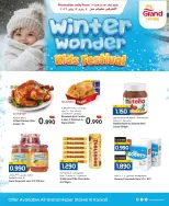 الانتقال إلى الصفحة 1 من 7