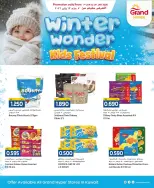 الانتقال إلى الصفحة 2 من 7