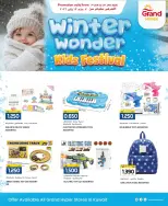 الانتقال إلى الصفحة 5 من 7