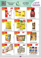 الانتقال إلى الصفحة 15 من 26