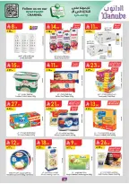 الانتقال إلى الصفحة 17 من 26