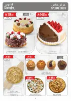 الانتقال إلى الصفحة 4 من 26