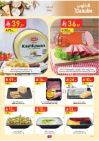 الانتقال إلى الصفحة 10 من 26