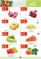 الانتقال إلى الصفحة 2 من 26