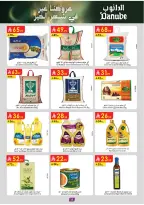 الانتقال إلى الصفحة 12 من 26