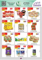 الانتقال إلى الصفحة 13 من 26