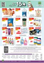 الانتقال إلى الصفحة 26 من 26