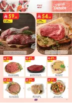 الانتقال إلى الصفحة 6 من 26