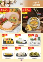 الانتقال إلى الصفحة 9 من 26